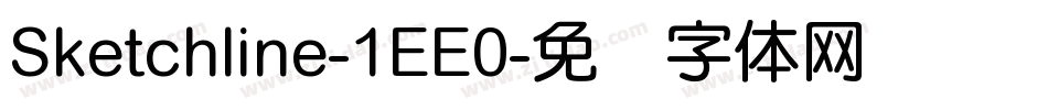 Sketchline-1EE0字体转换