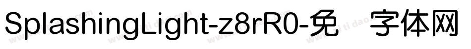 SplashingLight-z8rR0字体转换