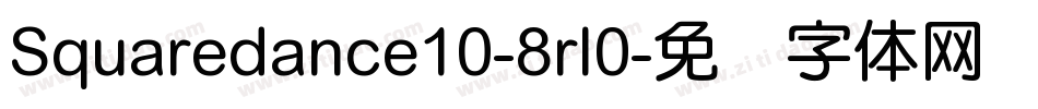 Squaredance10-8rl0字体转换