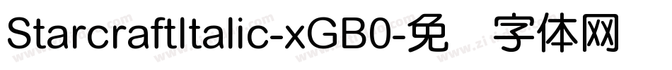 StarcraftItalic-xGB0字体转换