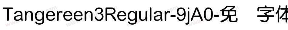 Tangereen3Regular-9jA0字体转换