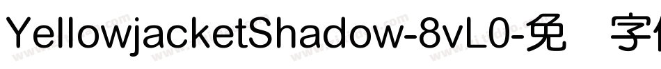 YellowjacketShadow-8vL0字体转换