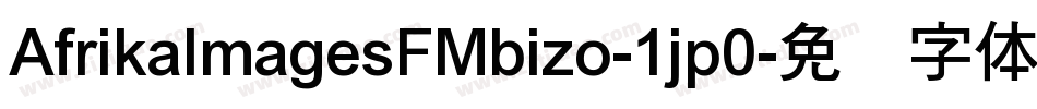AfrikaImagesFMbizo-1jp0字体转换