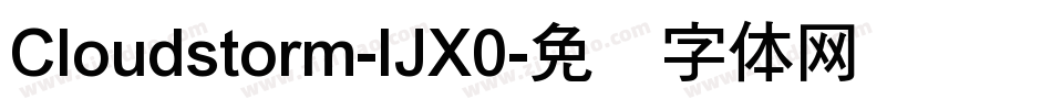 Cloudstorm-lJX0字体转换