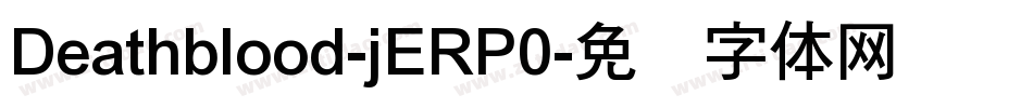 Deathblood-jERP0字体转换