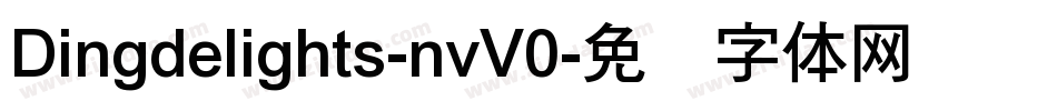 Dingdelights-nvV0字体转换