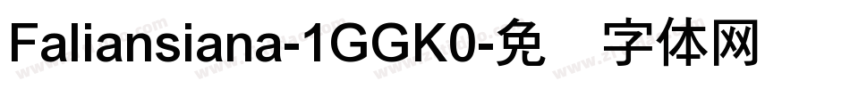 Faliansiana-1GGK0字体转换