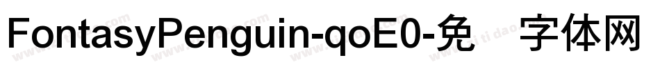 FontasyPenguin-qoE0字体转换