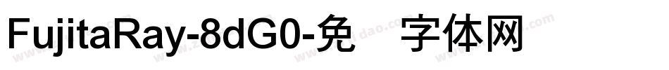 FujitaRay-8dG0字体转换