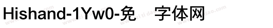Hishand-1Yw0字体转换