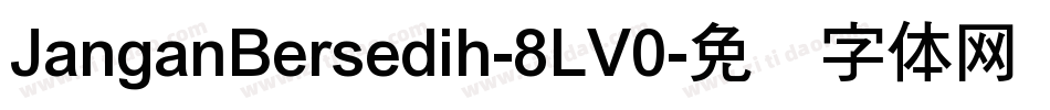 JanganBersedih-8LV0字体转换