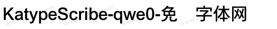 KatypeScribe-qwe0字体转换