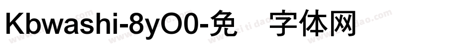 Kbwashi-8yO0字体转换