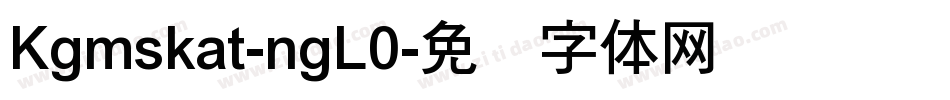 Kgmskat-ngL0字体转换