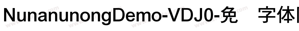 NunanunongDemo-VDJ0字体转换