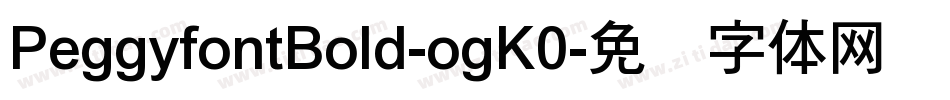 PeggyfontBold-ogK0字体转换