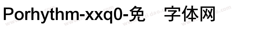 Porhythm-xxq0字体转换