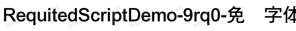 RequitedScriptDemo-9rq0字体转换