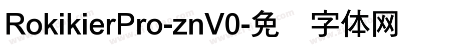 RokikierPro-znV0字体转换