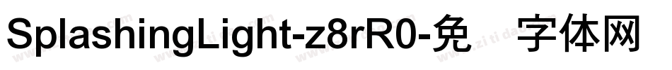 SplashingLight-z8rR0字体转换