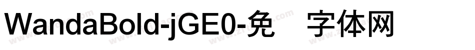 WandaBold-jGE0字体转换