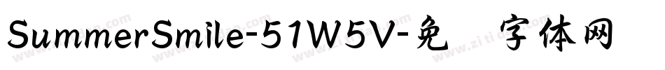 SummerSmile-51W5V字体转换
