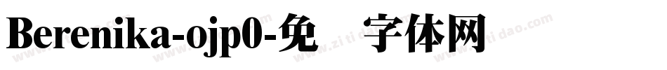 Berenika-ojp0字体转换