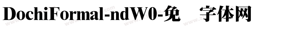 DochiFormal-ndW0字体转换