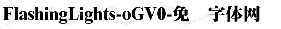 FlashingLights-oGV0字体转换