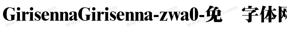 GirisennaGirisenna-zwa0字体转换