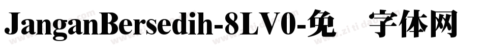 JanganBersedih-8LV0字体转换