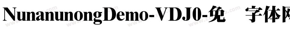 NunanunongDemo-VDJ0字体转换