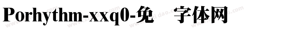Porhythm-xxq0字体转换