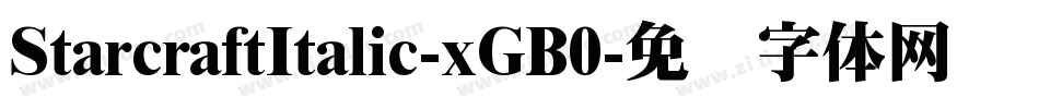 StarcraftItalic-xGB0字体转换