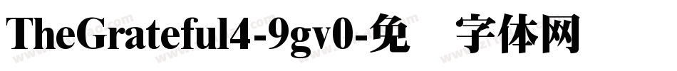 TheGrateful4-9gv0字体转换