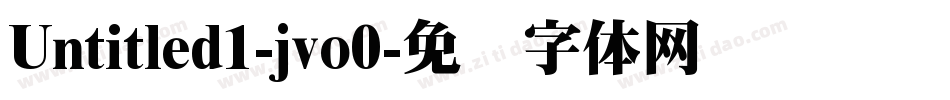 Untitled1-jvo0字体转换
