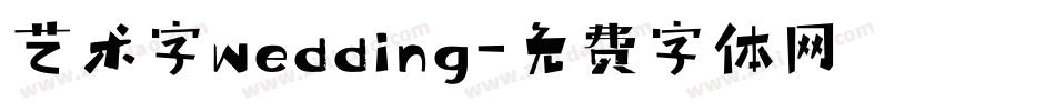 艺术字wedding字体转换