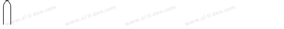 X英文字库字体转换