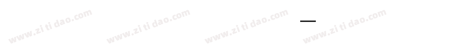 中国邮政储蓄银行字体字体转换