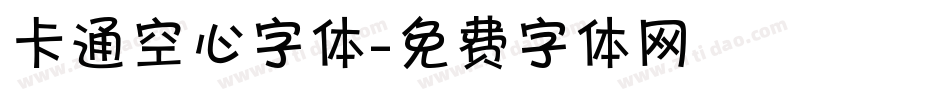 卡通空心字体字体转换