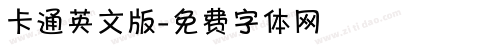 卡通英文版字体转换