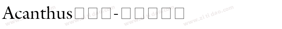 Acanthus转换器字体转换