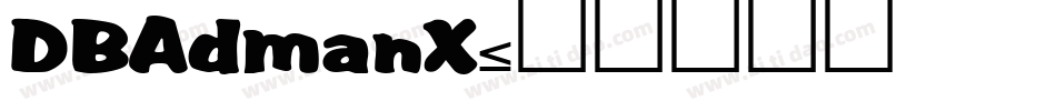 DBAdmanX字体转换