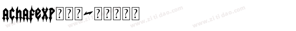 Achafexp转换器字体转换