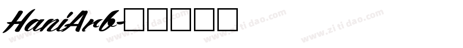 HaniArb字体转换