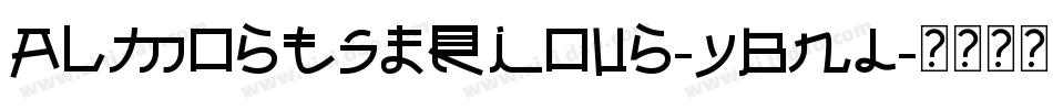 AlmostSerious-YBnL字体转换