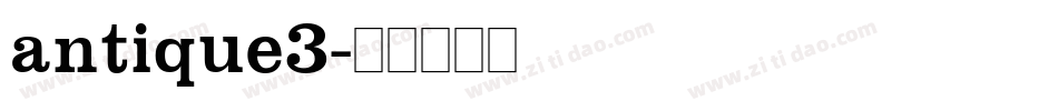 antique3字体转换