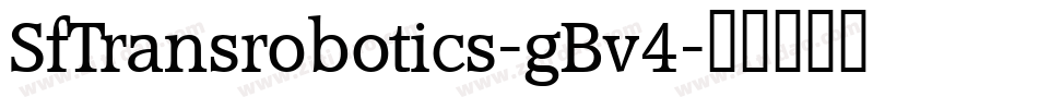 SfTransrobotics-gBv4字体转换