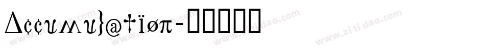 Accumulation字体转换