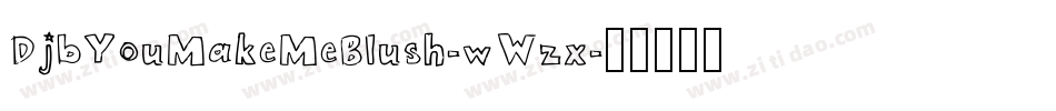 DjbYouMakeMeBlush-wWzx字体转换